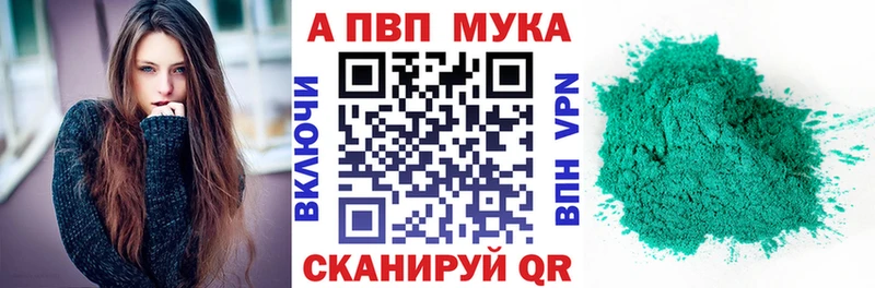Купить наркотики цена Межгорье ГАШИШ Альфа ПВП Мефедрон Кокаин