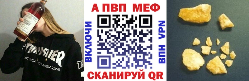 МЕГА онион  Межгорье  APVP Crystall  сколько стоит 