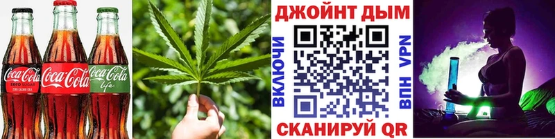 Печенье с ТГК конопля  Межгорье 