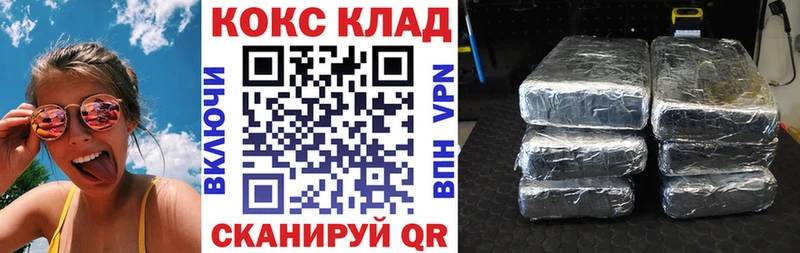 КОКАИН 97% Межгорье