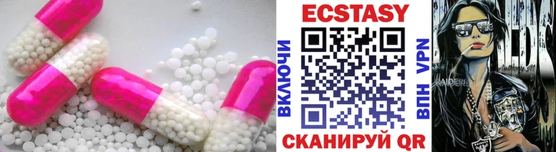 ОМГ ОМГ зеркало Межгорье Экстази Дубай