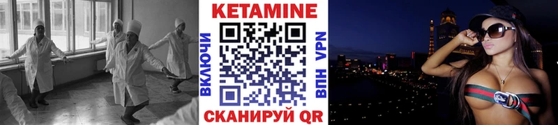OMG ONION  Межгорье  Кетамин VHQ 