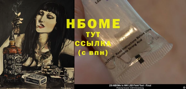 эйфоретик Бронницы