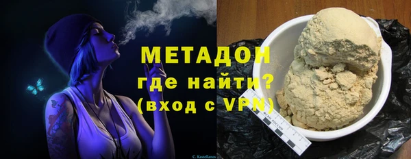эйфоретик Бронницы