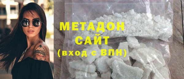эйфоретик Бронницы