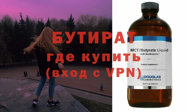 каннабис Бугульма