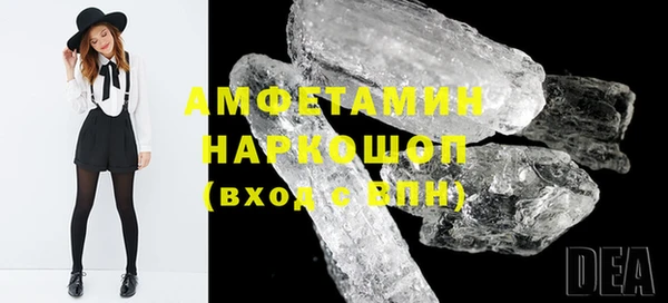 синтетический гашиш Богородск
