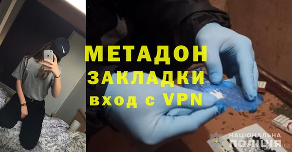 каннабис Бугульма
