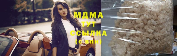 каннабис Бугульма