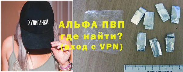 бошки Бородино