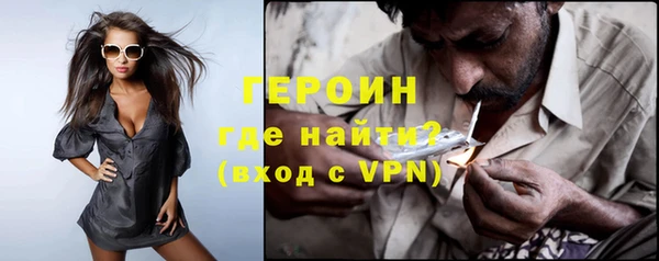 эйфоретик Бронницы