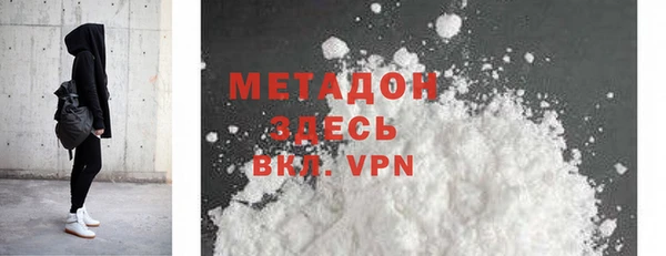 эйфоретик Бронницы
