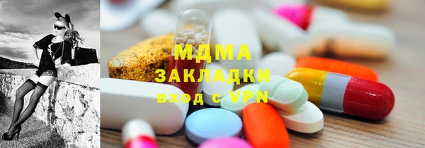 бошки Бородино