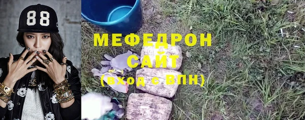 эйфоретик Бронницы