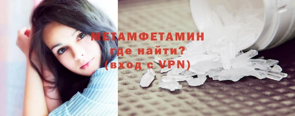 эйфоретик Бронницы