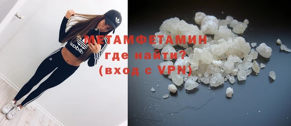 каннабис Бугульма