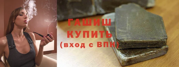 каннабис Бугульма