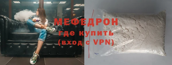 эйфоретик Бронницы