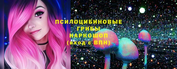 каннабис Бугульма