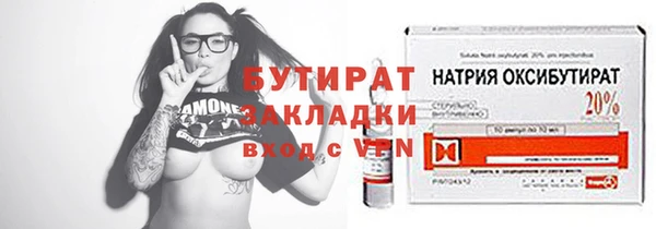 эйфоретик Бронницы