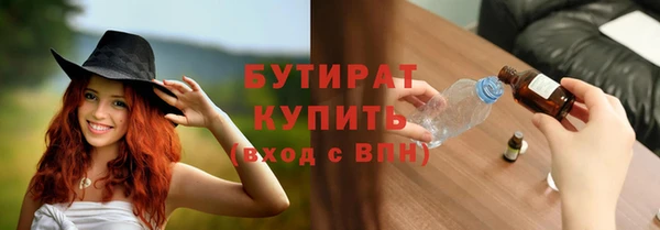 эйфоретик Бронницы