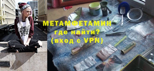эйфоретик Бронницы