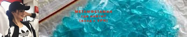 эйфоретик Бронницы