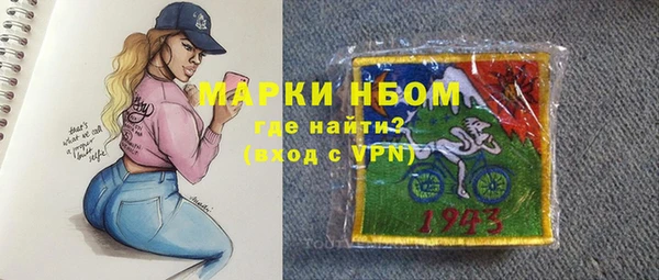 каннабис Бугульма