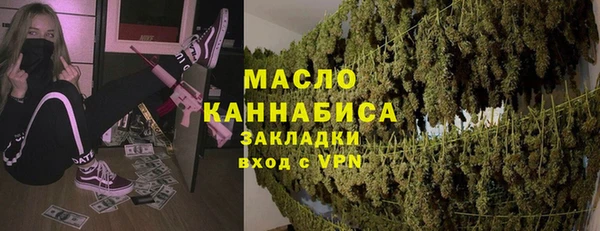 бошки Бородино