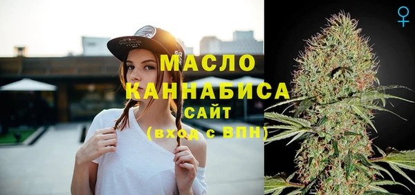 каннабис Бугульма