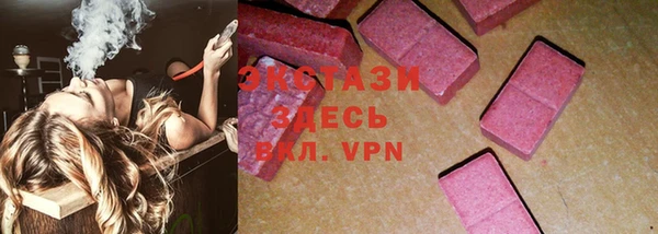 бошки Бородино