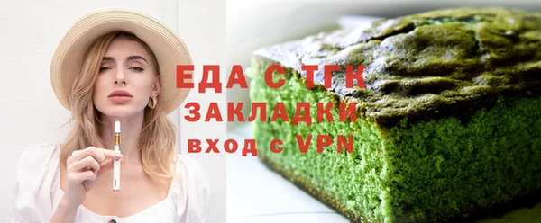 каннабис Бугульма