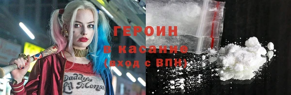 бошки Бородино