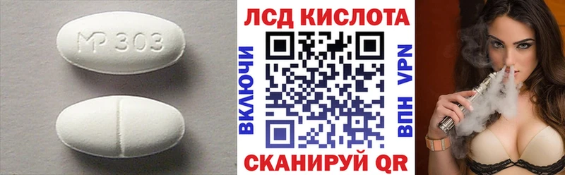 хочу наркоту  Межгорье  Лсд 25 экстази кислота 