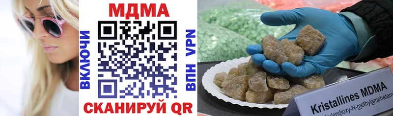купить наркотики сайты  Межгорье  MDMA Molly 