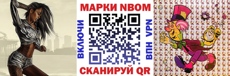 MEGA ТОР  Межгорье  Наркотические марки 1,8мг 