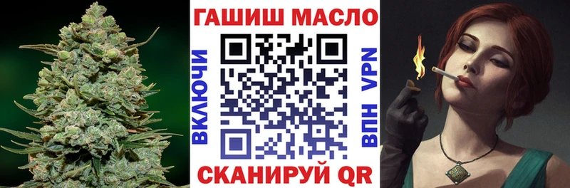 OMG маркетплейс  Межгорье  ТГК вейп с тгк 