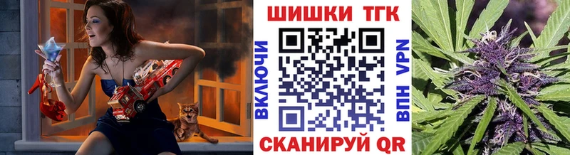 как найти закладки  Межгорье  Шишки марихуана семена 